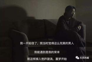 最新爆料家暴男子视频,最新视频揭露男子残忍行径