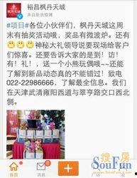 枫丹最新鲜消息爆料新闻,揭秘神秘爆料,带你直击热点新闻现场 第1张 枫丹最新鲜消息爆料新闻,揭秘神秘爆料,带你直击热点新闻现场 第1张